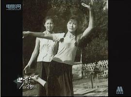 杨雅琴