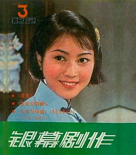 叶雅谊