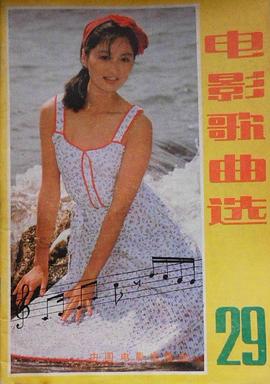殷亭如