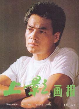 尤勇智