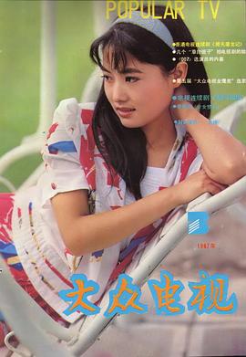 余娅