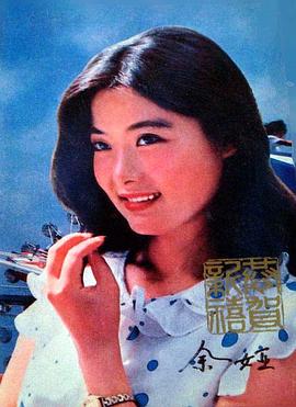 余娅