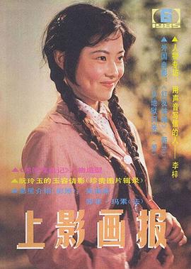 余娅