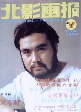 臧金生