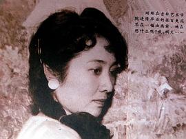 张百爽