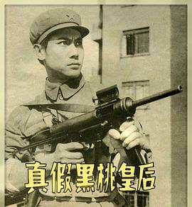 张国民