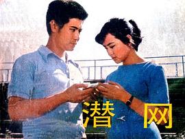 张国民