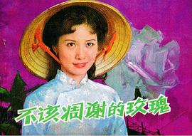 张力维