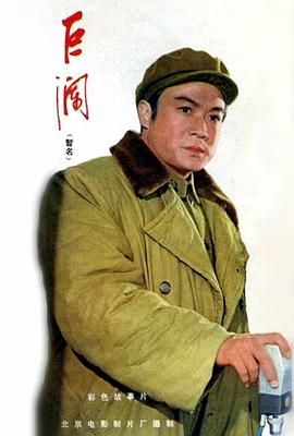 张连文