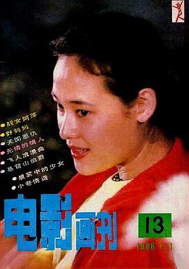 张玲