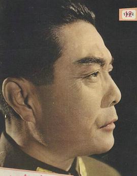 张平