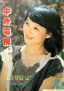 张琪