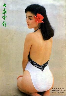 张琪