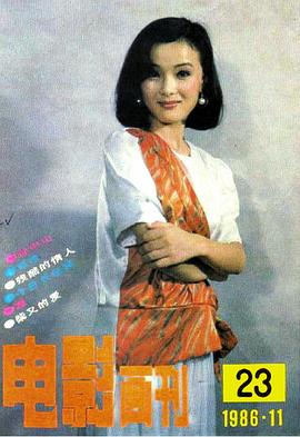 张琪
