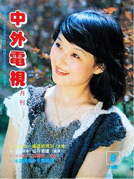 张琪