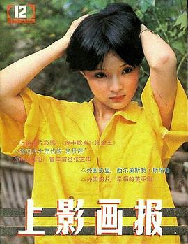张琪
