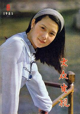 张伟欣