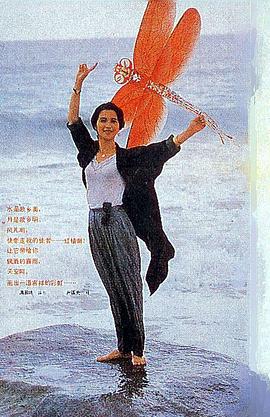 张伟欣
