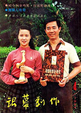 张伟欣