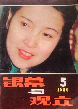 张伟欣