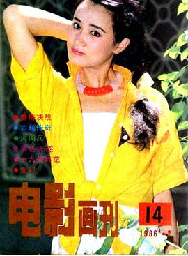 张小磊