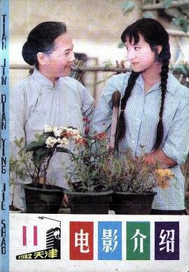 张小磊