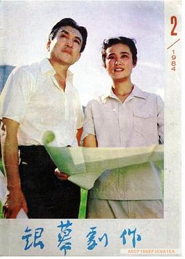张小磊