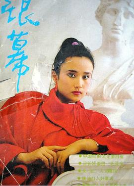 张小磊