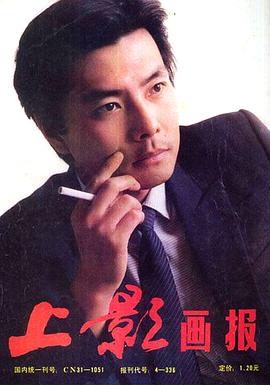 张晓林