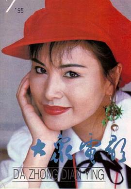张晓敏