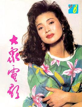 张艳丽