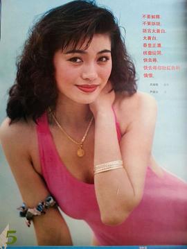 张艳丽
