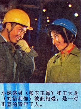 张玉玉