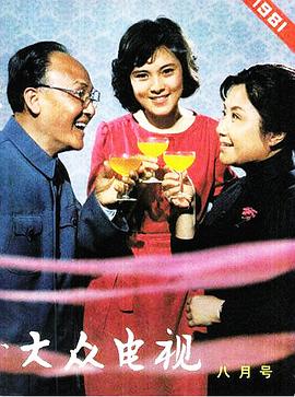 张芝华