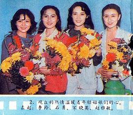 赵雅珉