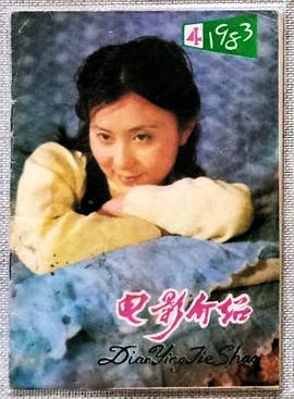 赵雅珉