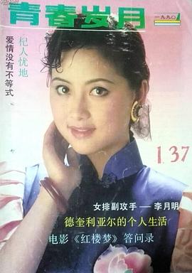 郑晖