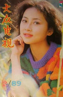 郑晖