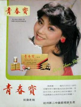 周晓芬
