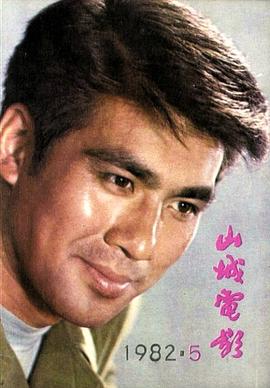 朱时茂