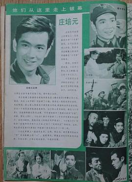 庄丰源