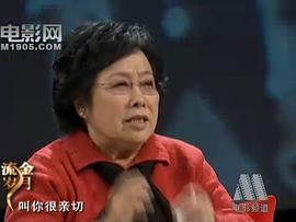 王薇
