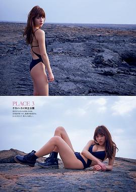 浅川梨奈