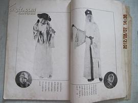 但二春