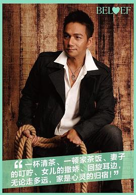 骆达华