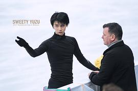 羽生结弦