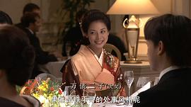 相武纱季