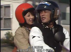 岩城滉一