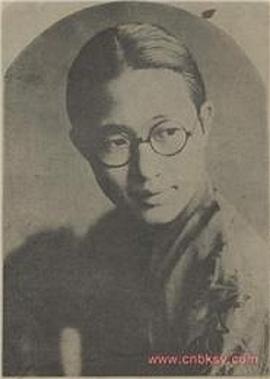 郑逸生