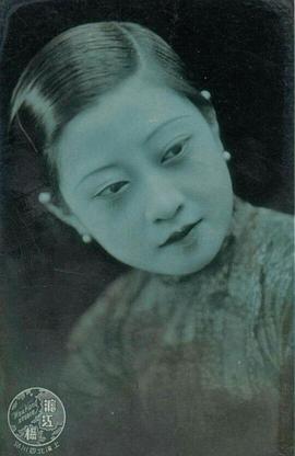 严月娴